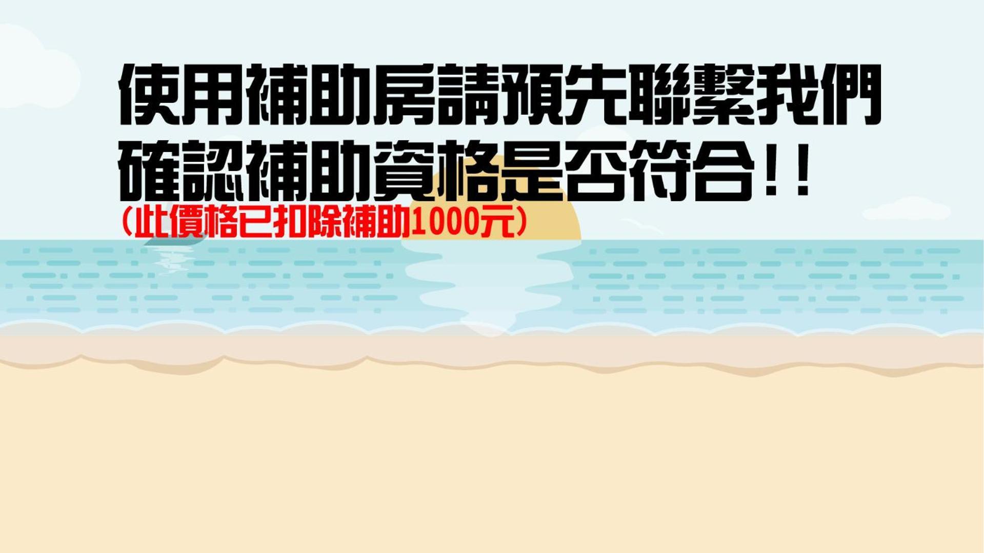台東耕園民宿-彭家民宿聯盟 Taitung Екстериор снимка